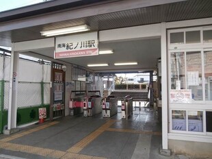 紀ノ川駅 徒歩14分 1階の物件内観写真